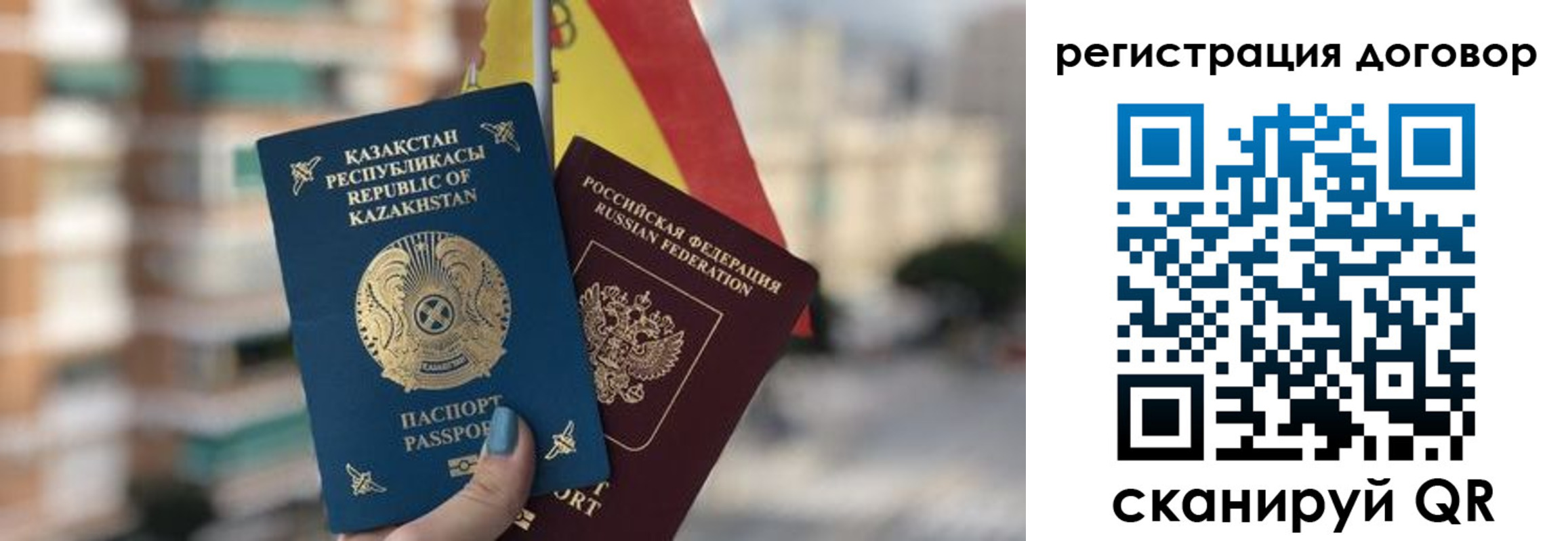 временная регистрация адрес в Светлогорске